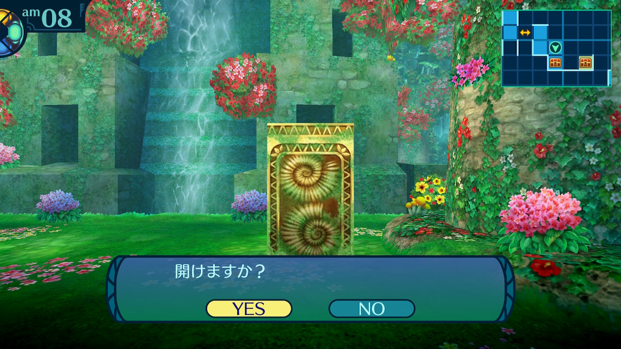 お宝