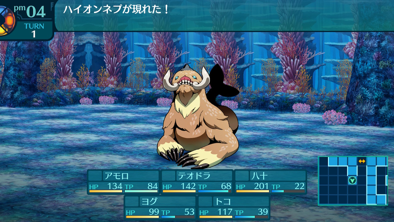 アモロ