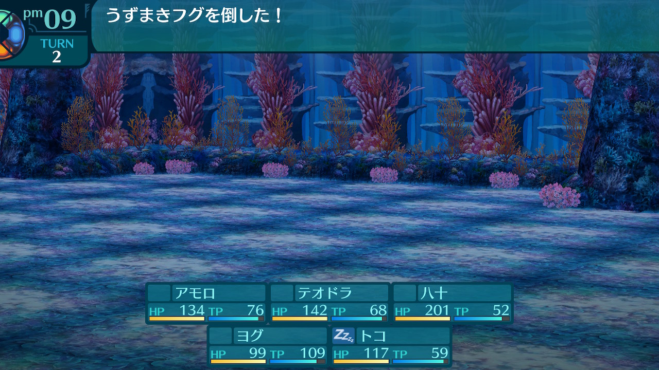 アモロ