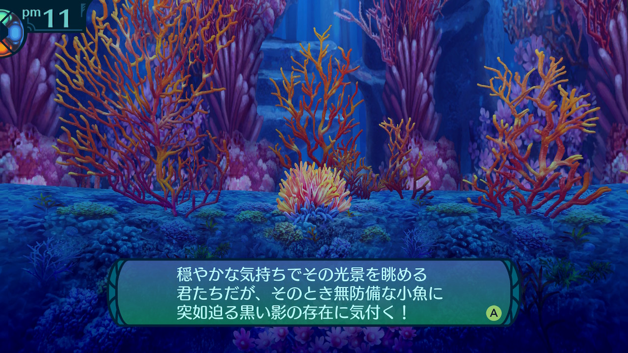 アモロ