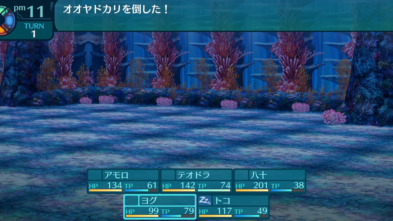 アモロ