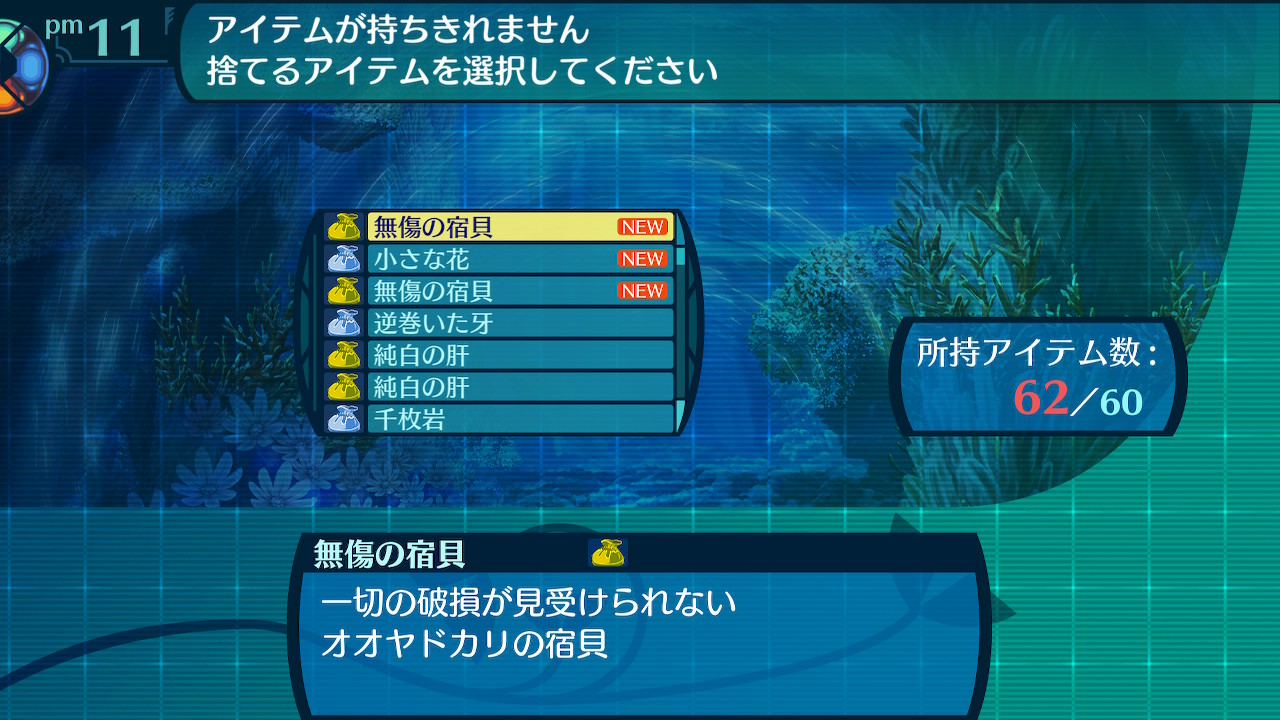 アモロ
