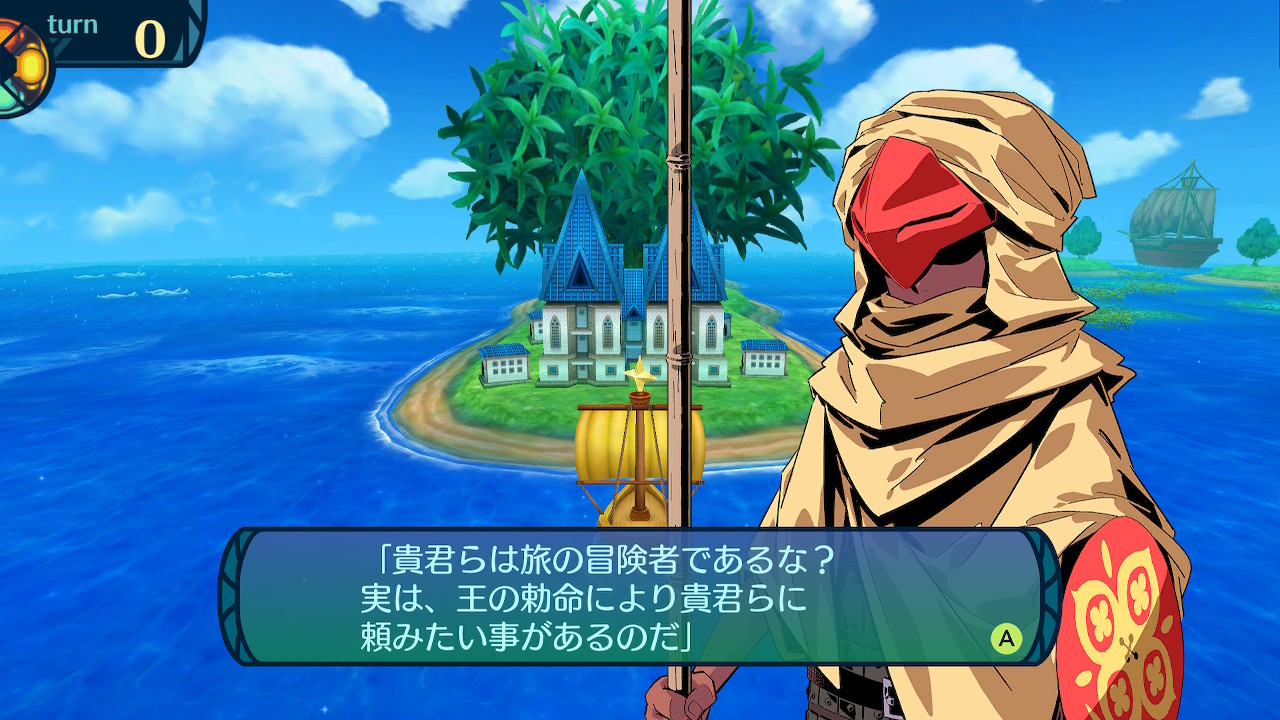 アモロ