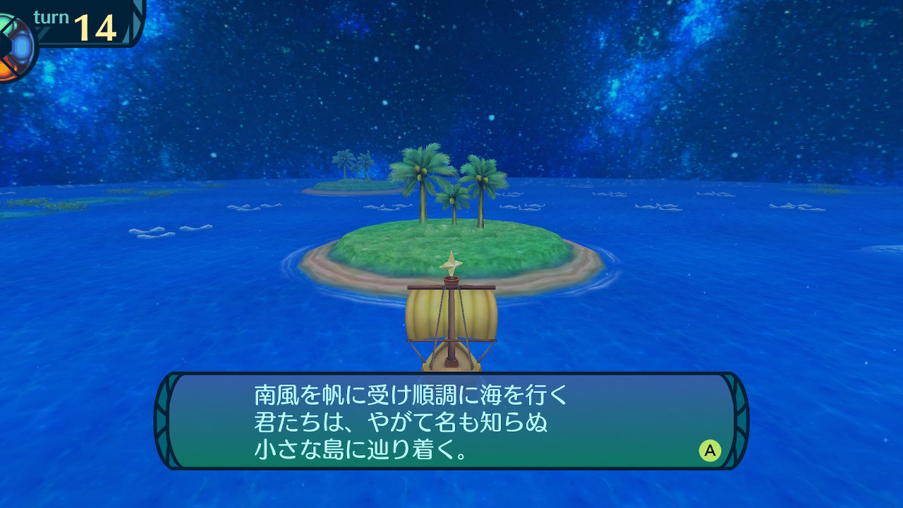 アモロ