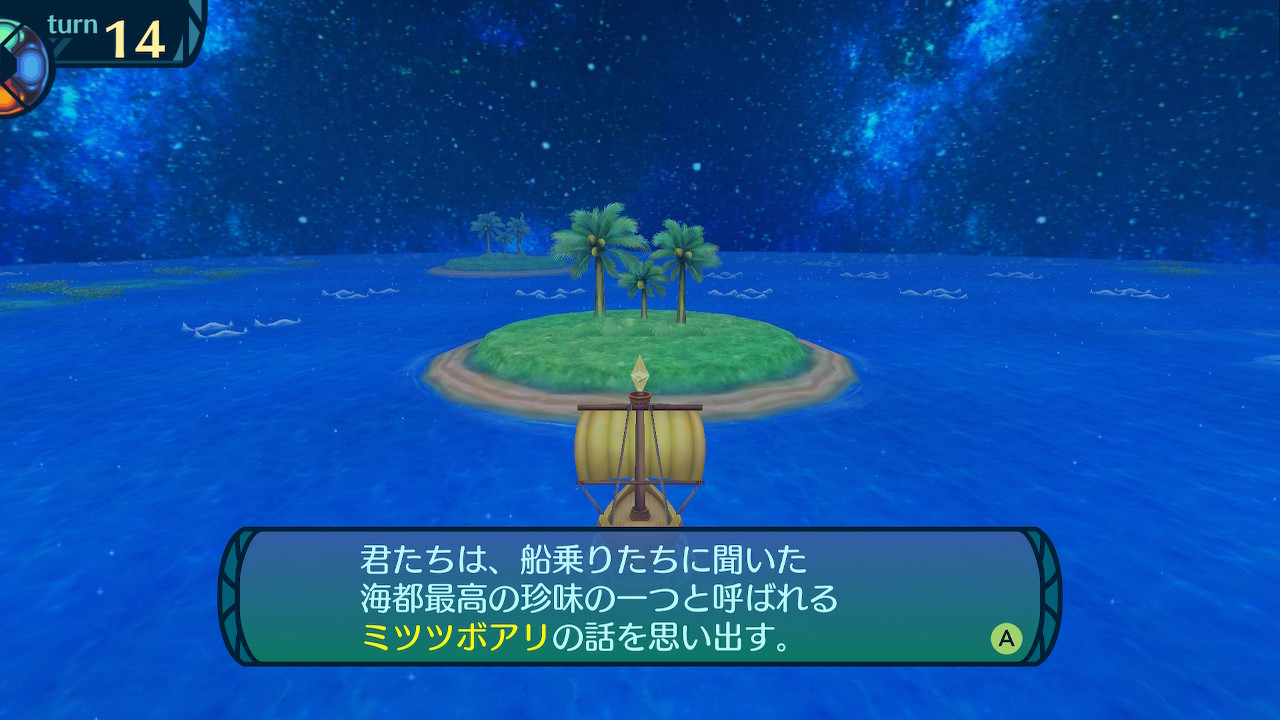 アモロ