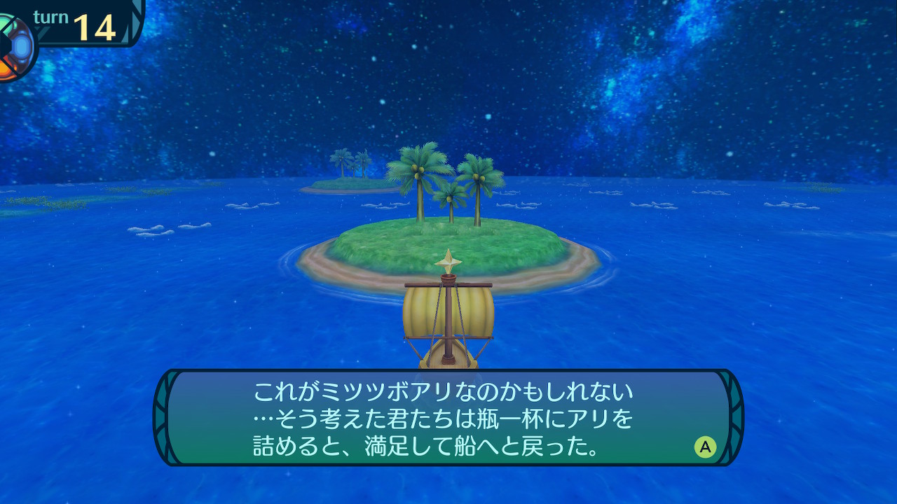 アモロ