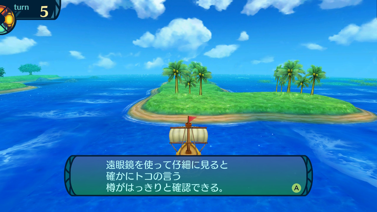 アモロ