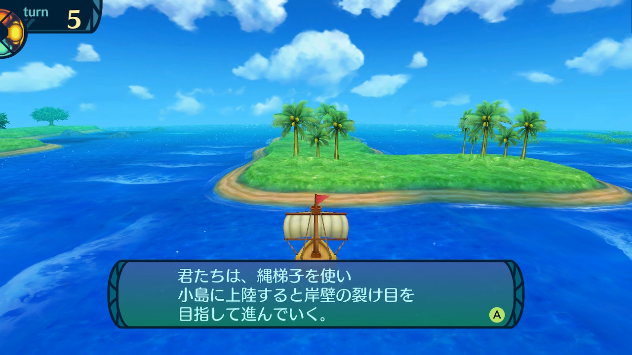 アモロ
