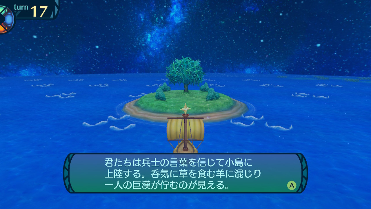 アモロ