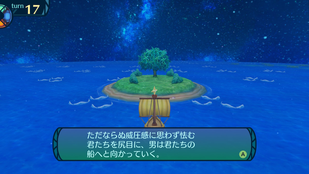 アモロ