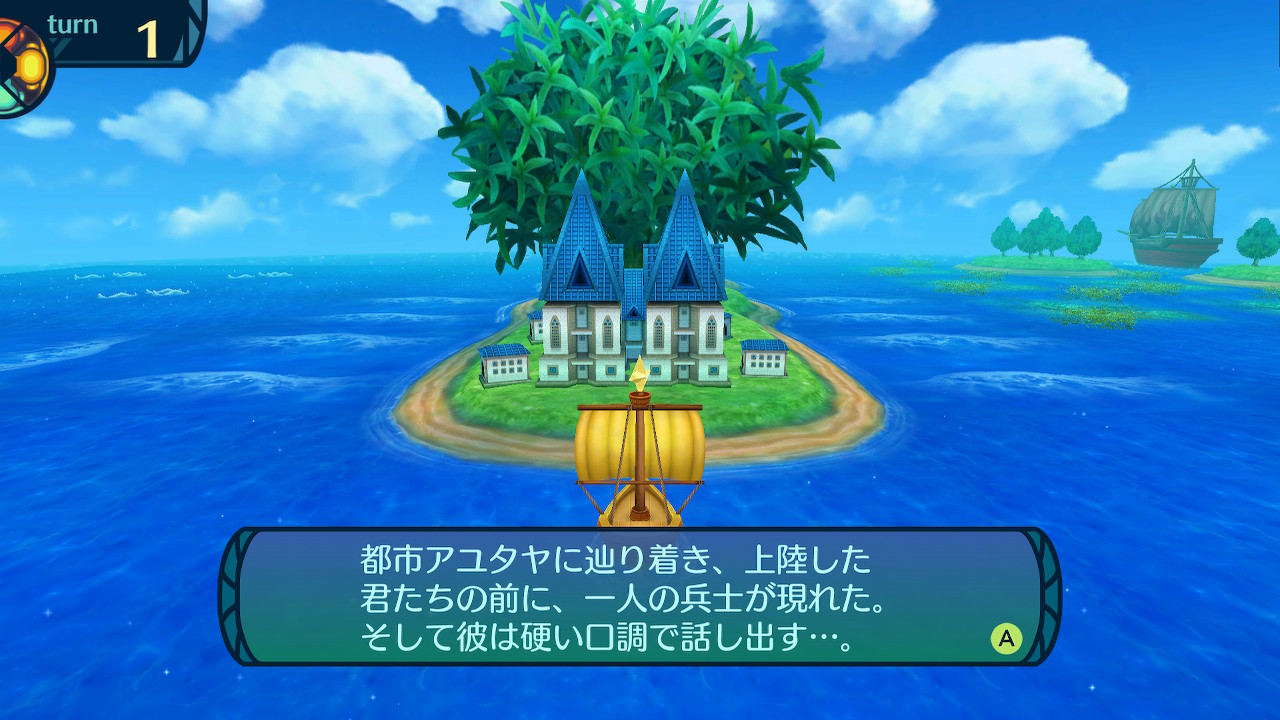 アモロ