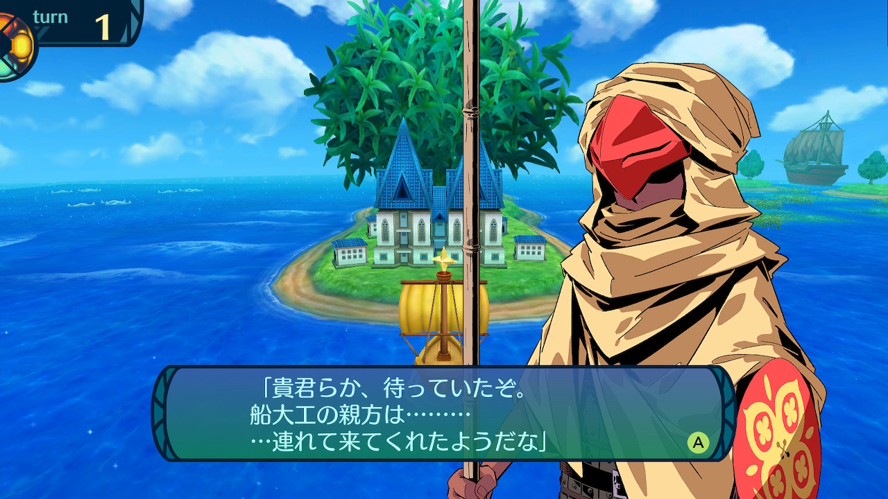 アモロ