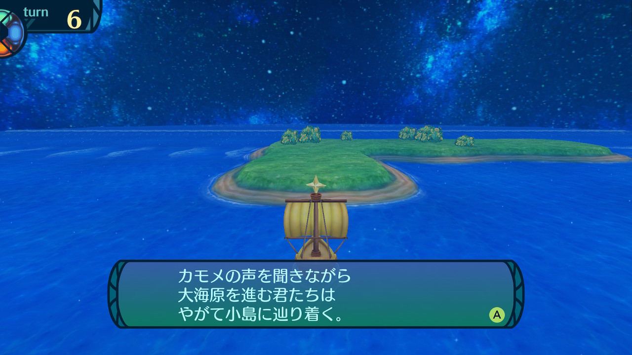 アモロ