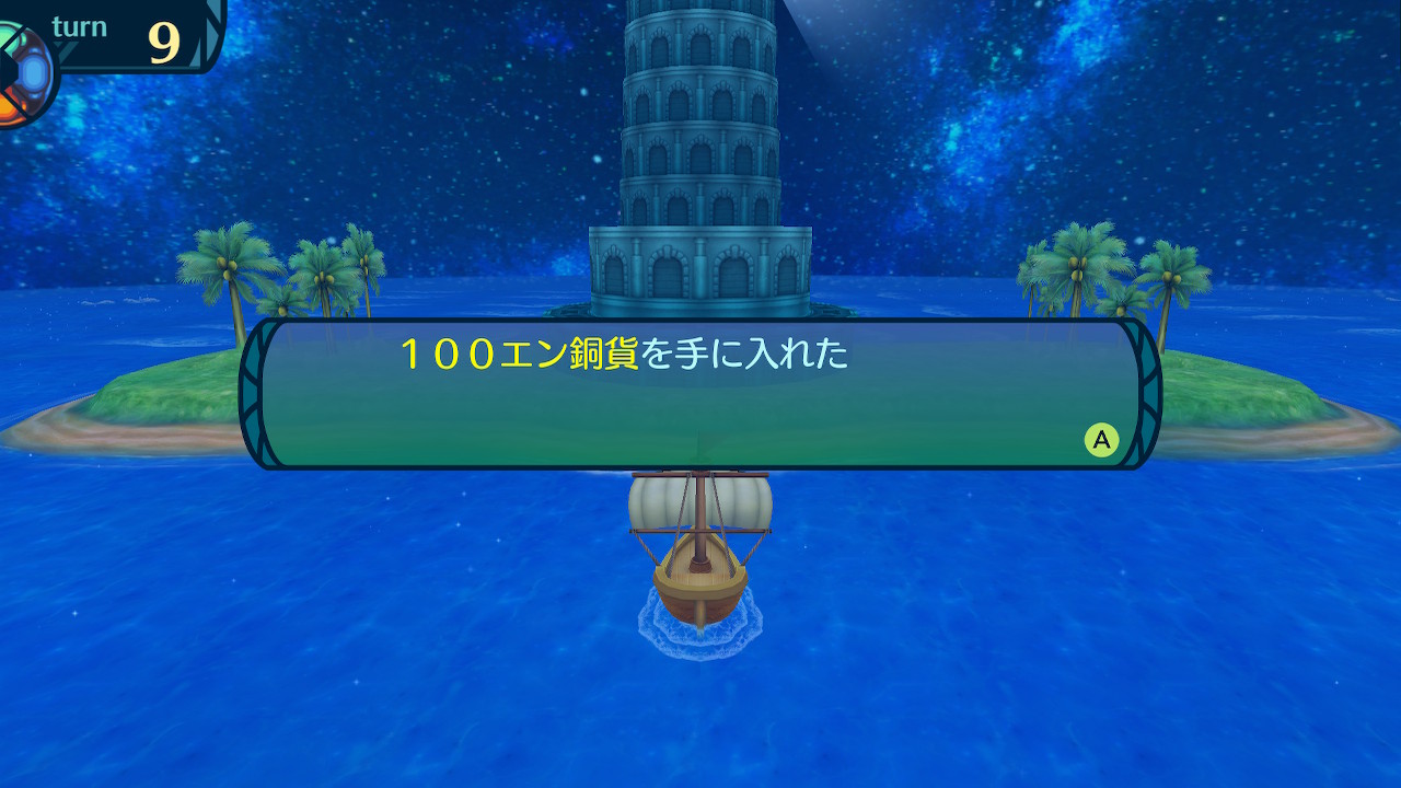 アモロ
