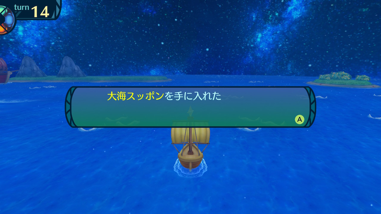 アモロ