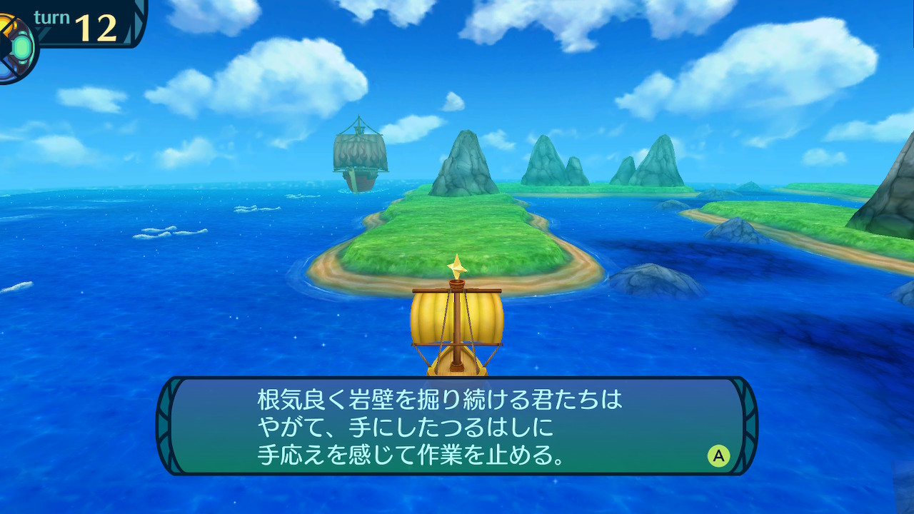 アモロ