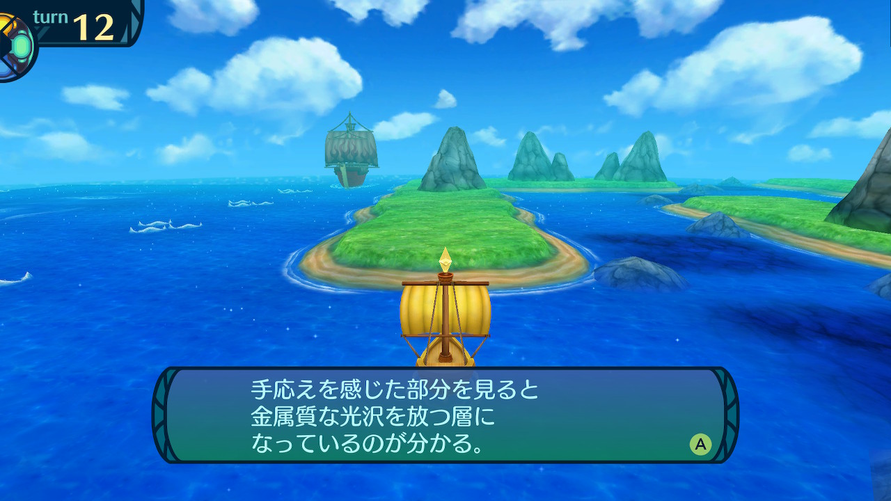 アモロ