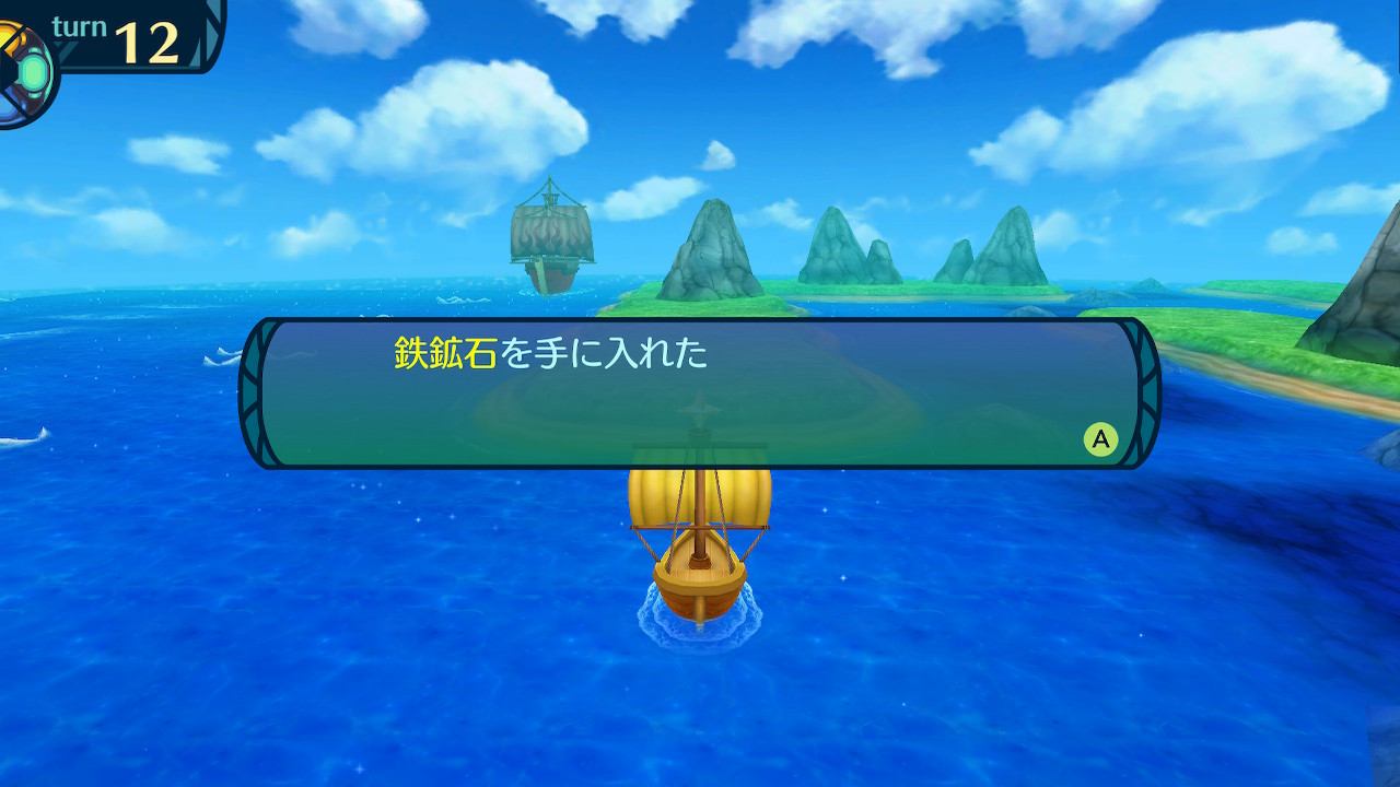 アモロ