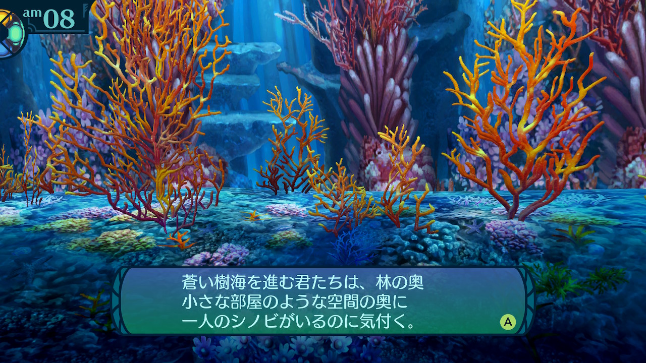 アモロ