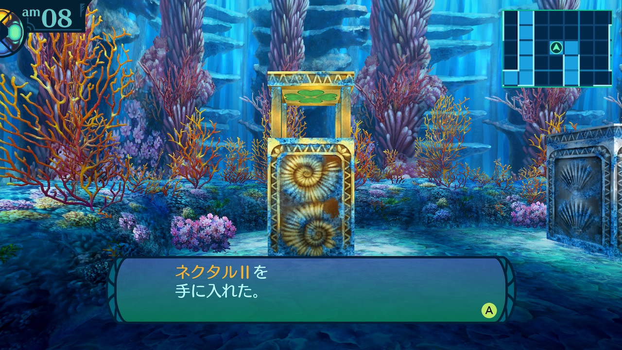 アモロ