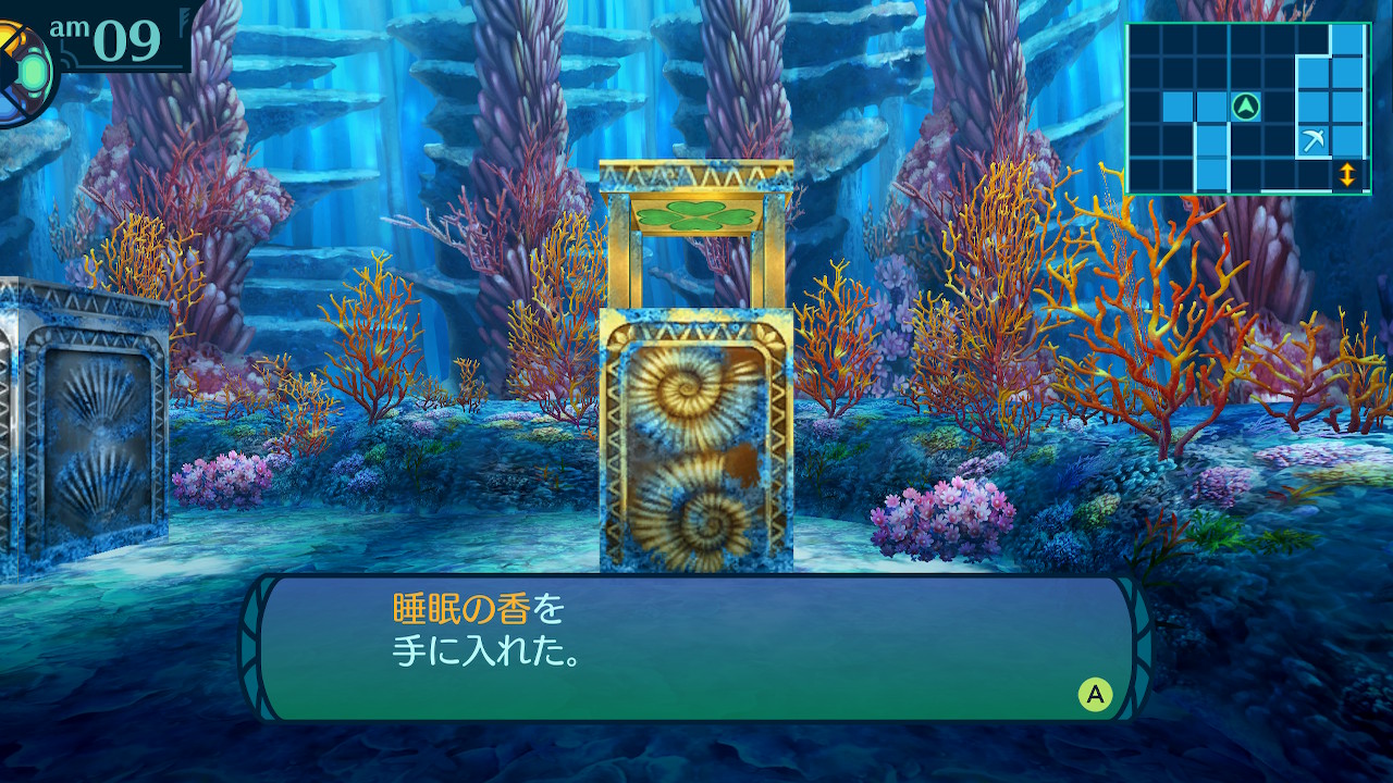 アモロ