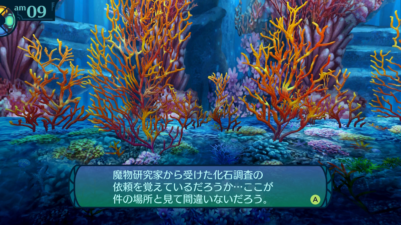 アモロ