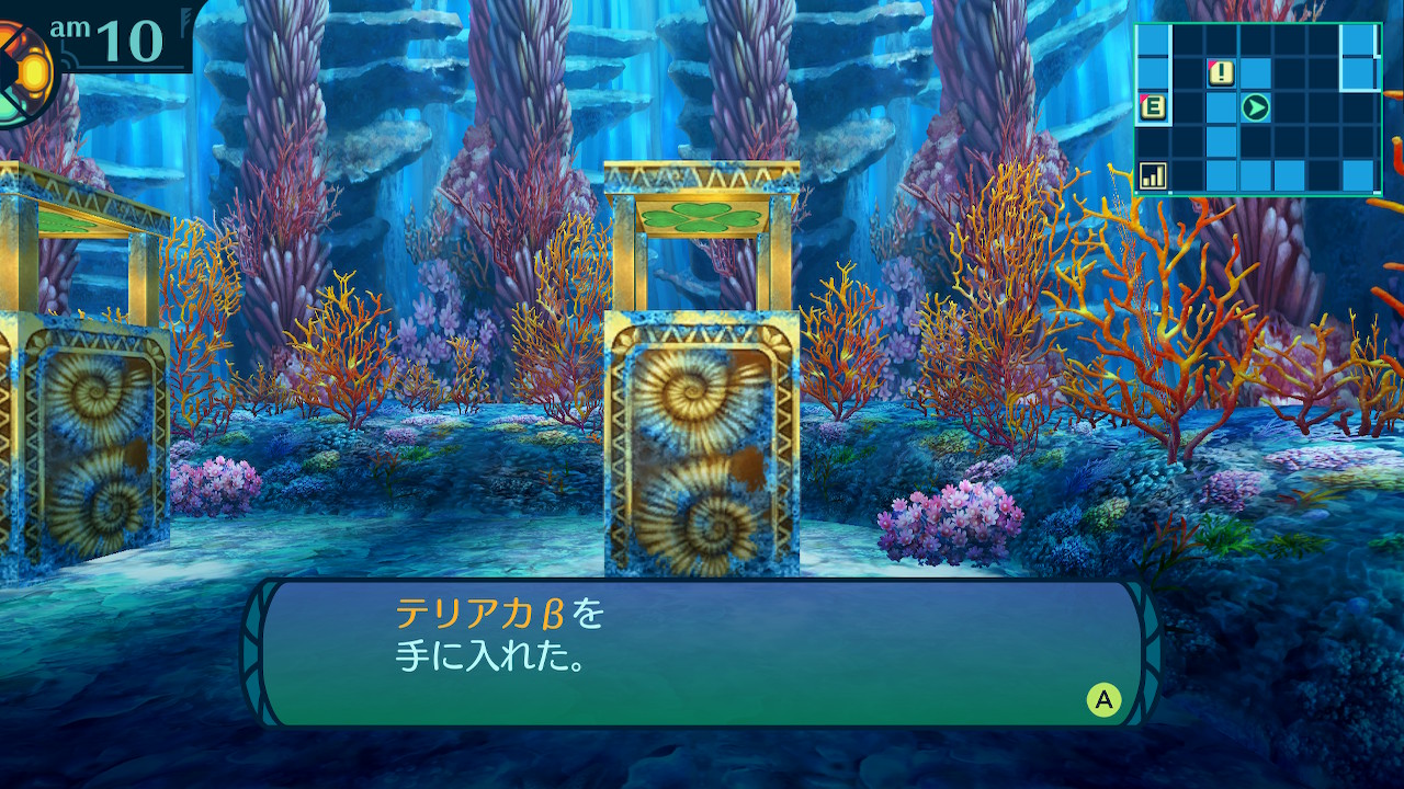 アモロ