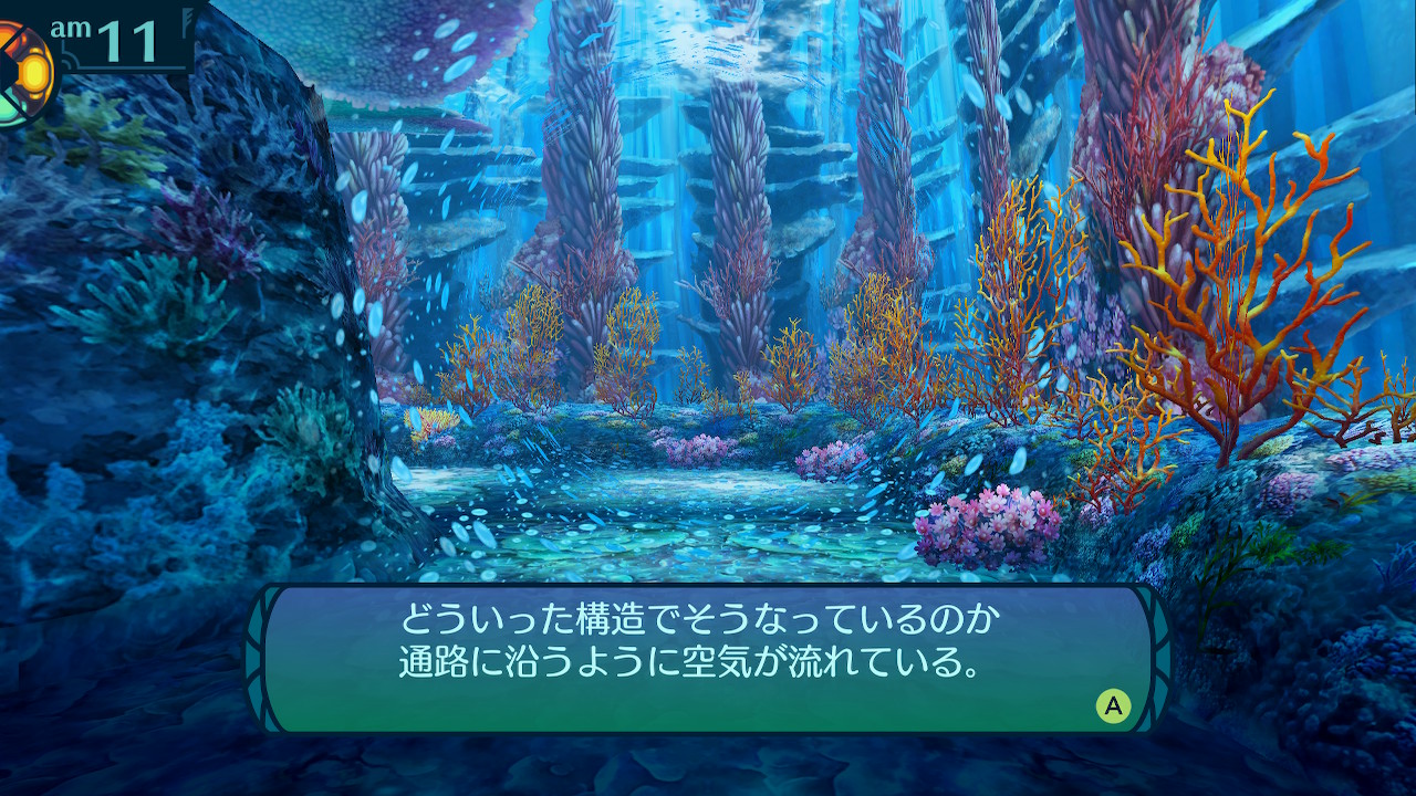 アモロ