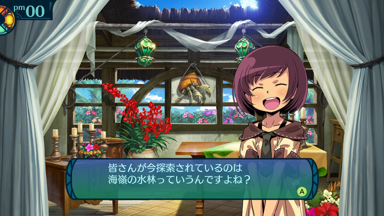 アモロ