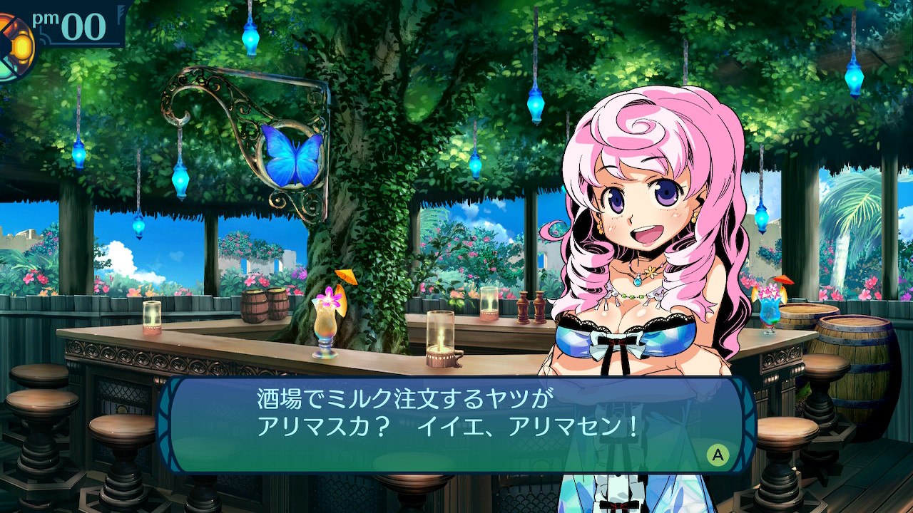 アモロ