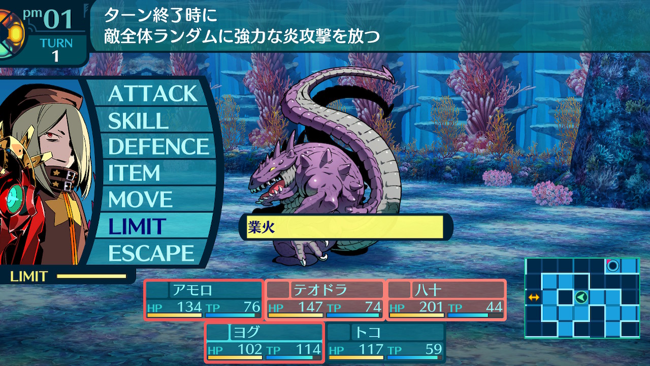 アモロ