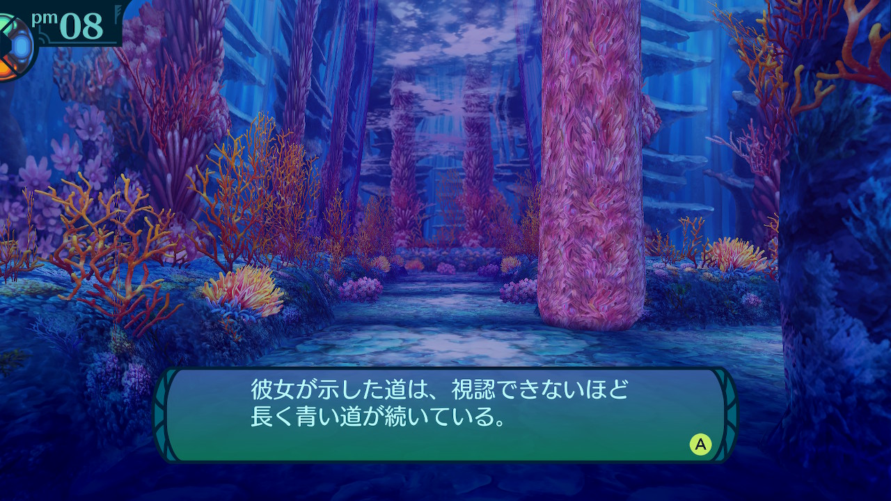アモロ