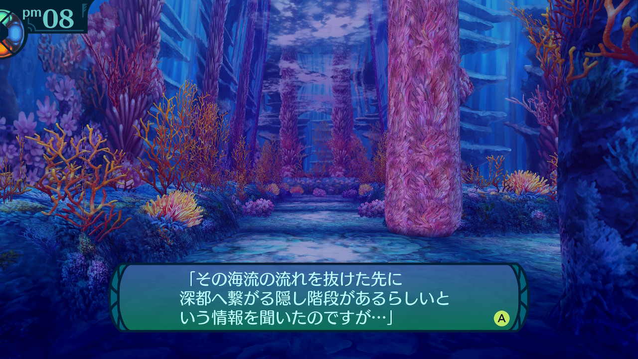 アモロ