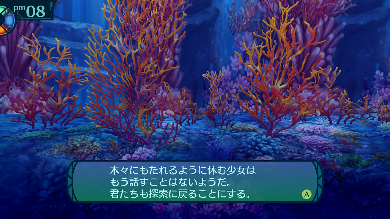 アモロ