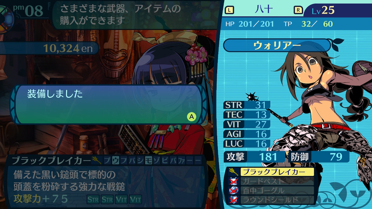 アモロ