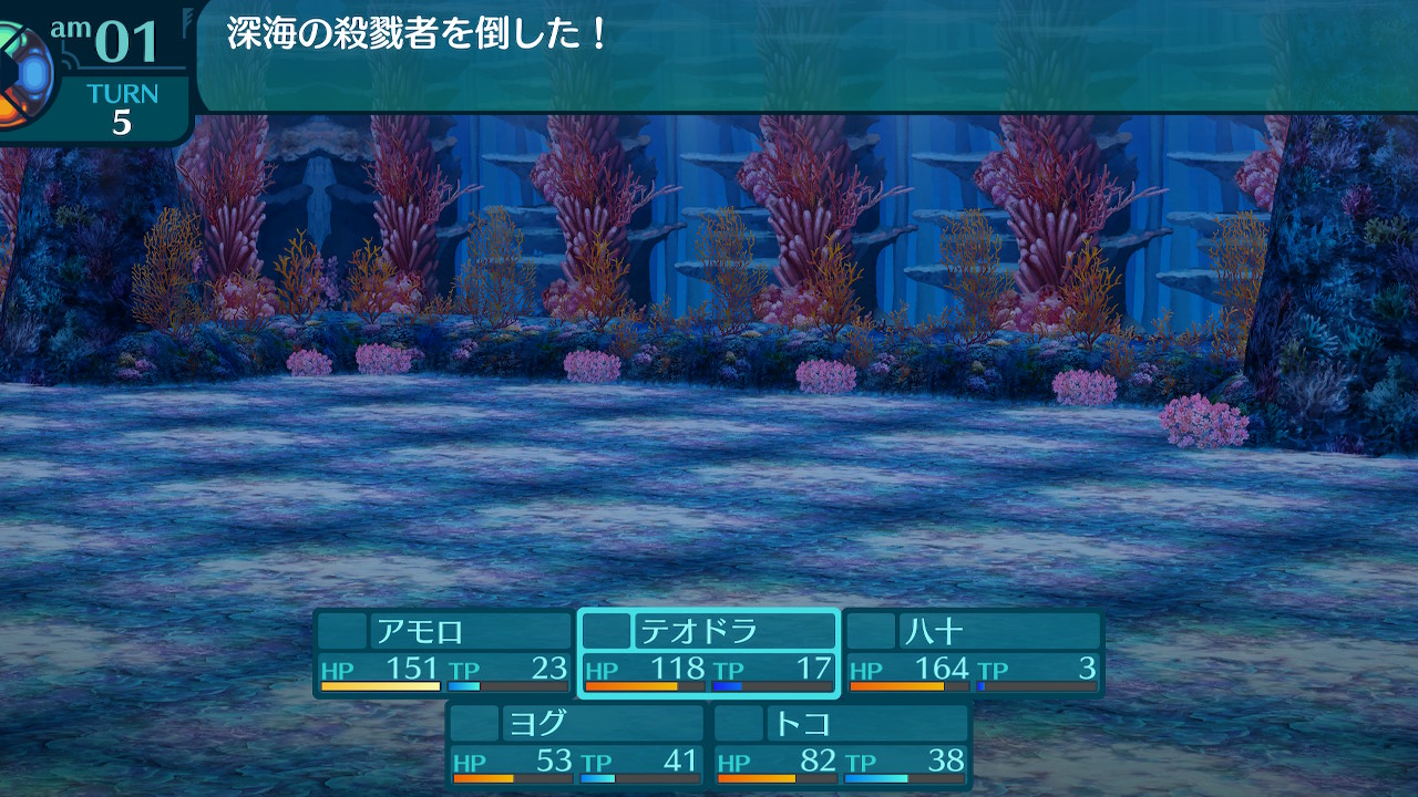 アモロ