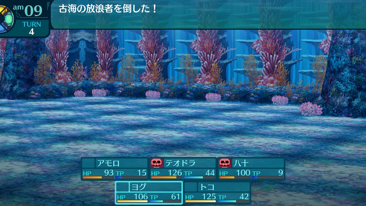 アモロ