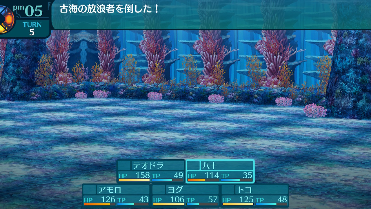アモロ