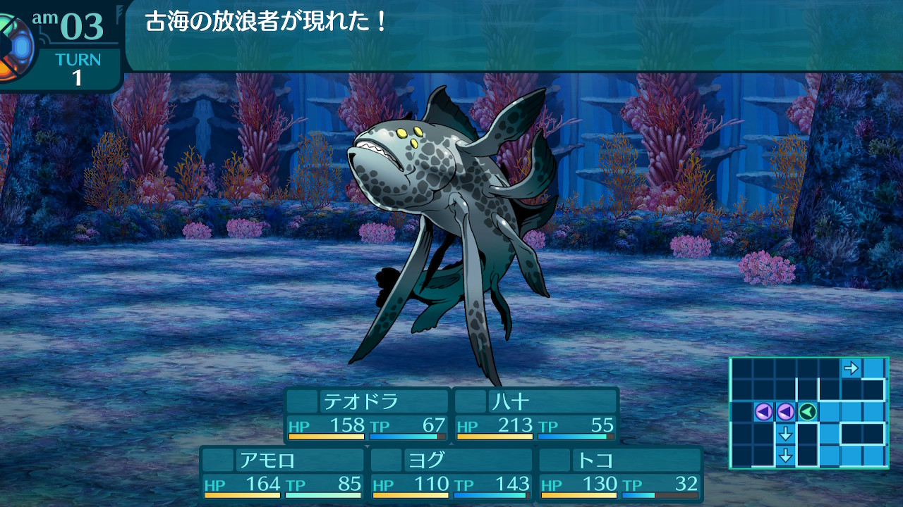 アモロ