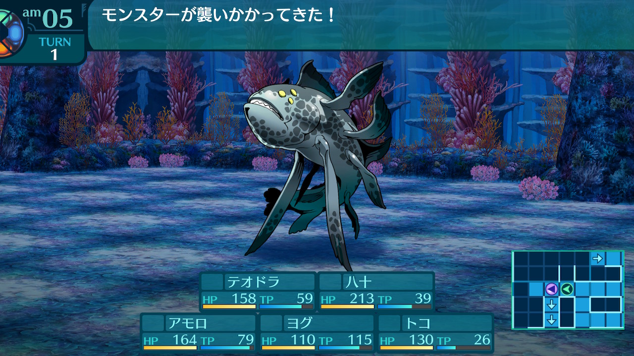 アモロ