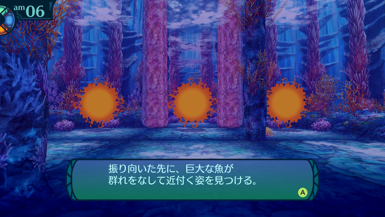アモロ