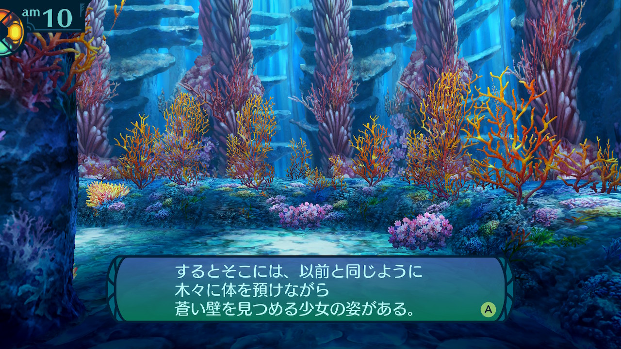 アモロ