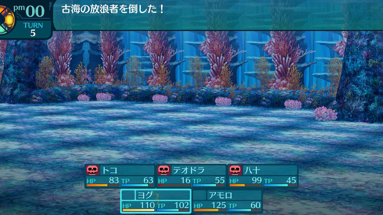 アモロ