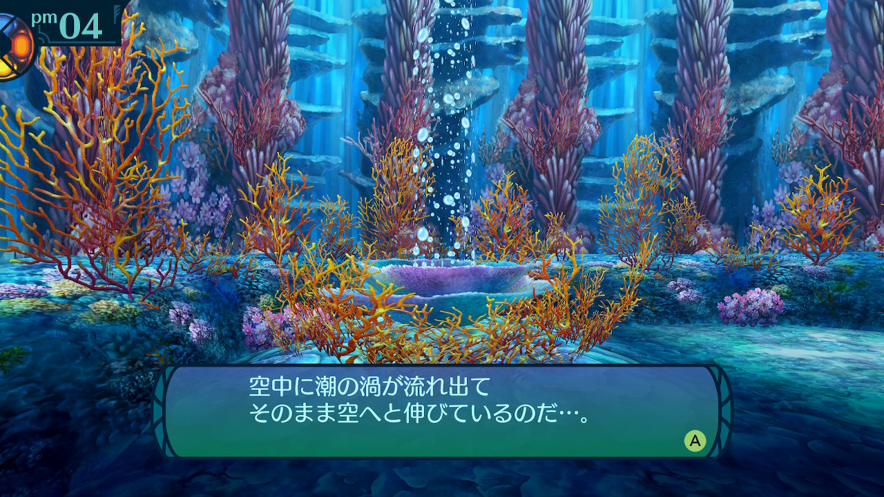 アモロ