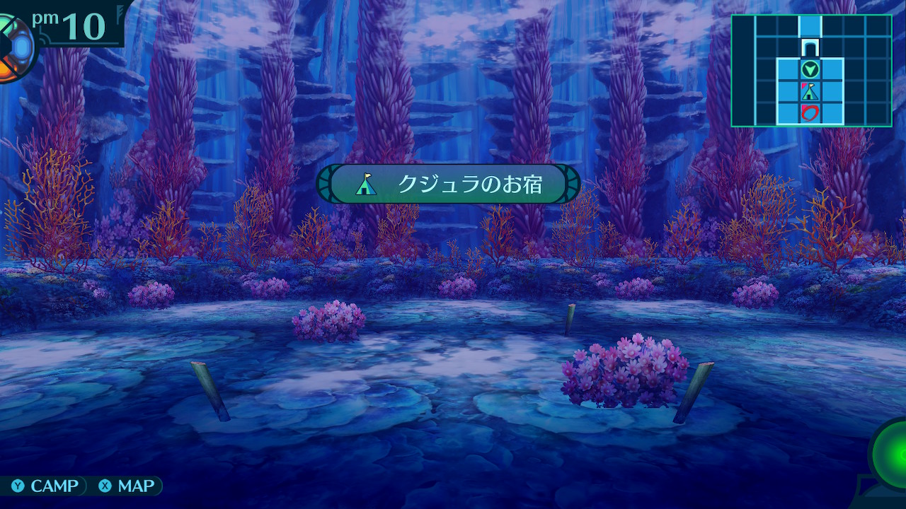 アモロ