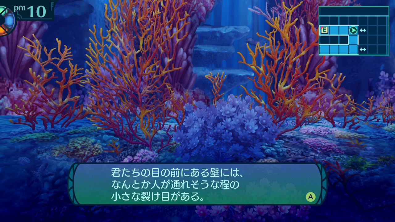 アモロ
