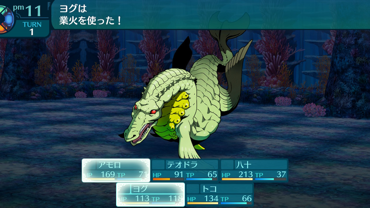 アモロ