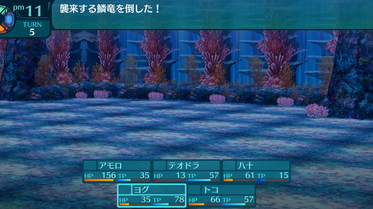 アモロ