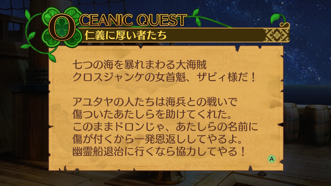 アモロ