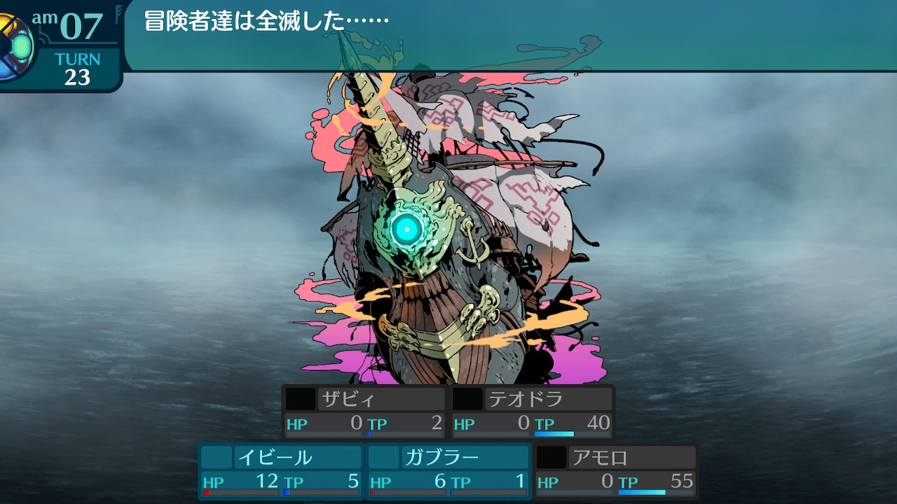 アモロ